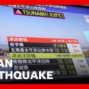 Second, bigger tsunami may hit after earthquake off north-east coast, Japan says | BBC News