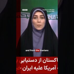 US and Iran announce deal to end military operations. #BBCNews