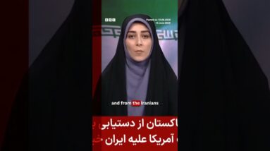US and Iran announce deal to end military operations. #BBCNews