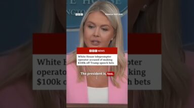 White House teleprompter operator accused of making $100k off President Trump speech bets. #BBCNews